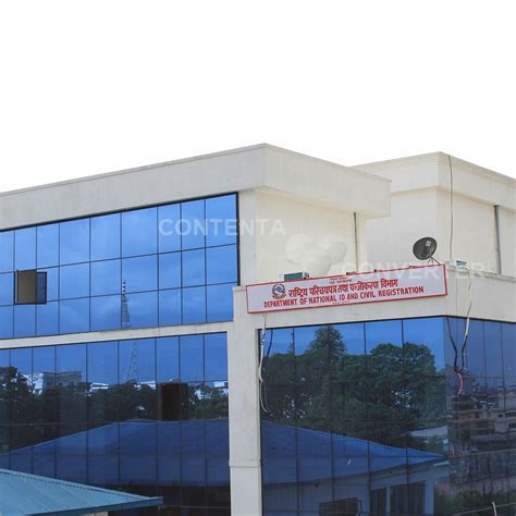 citizenportal.donidcr|राष्ट्रिय परिचय पत्र तथा पञ्जीकरण विभाग .
